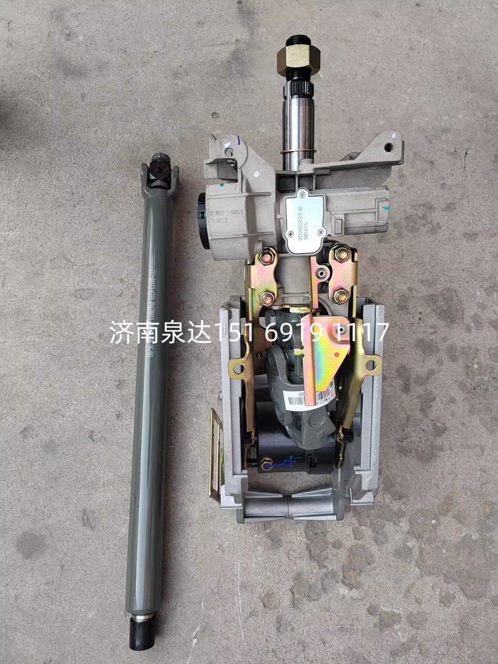 711-46113-6231重汽豪沃T5G/C7H轉向管柱帶伸縮軸總成/711-46113-6231