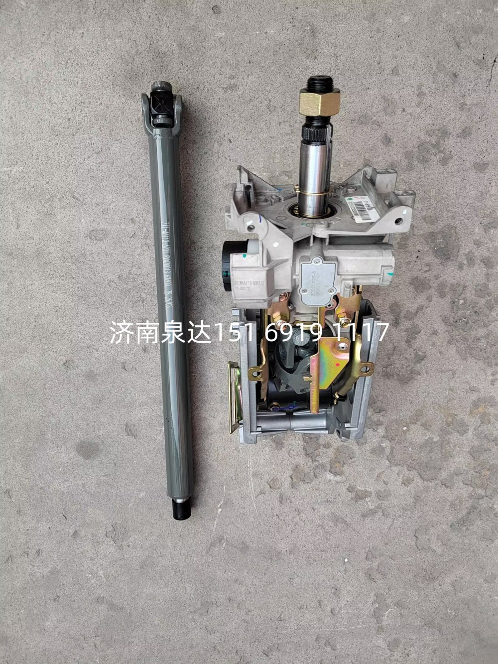 711-46113-6231重汽豪沃T5G/C7H轉向管柱帶伸縮軸總成/711-46113-6231