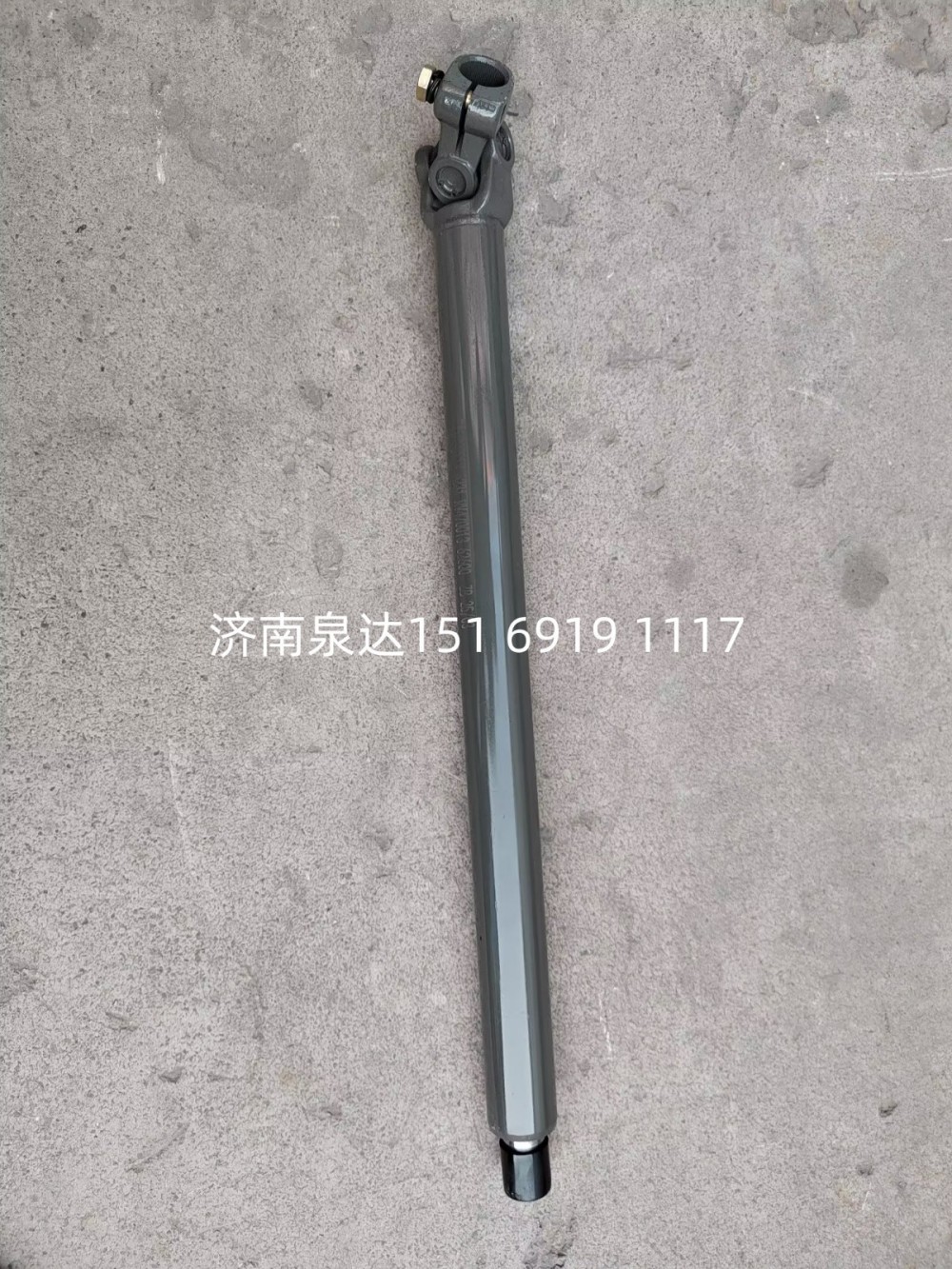 711-46113-6231重汽豪沃T5GC7H轉(zhuǎn)向伸縮軸方向傳動(dòng)軸/711-46113-6231