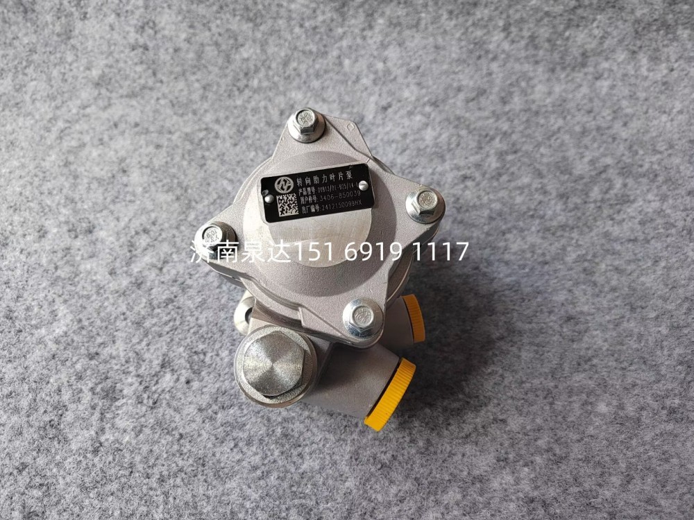 5802291659上汽紅巖方向機轉(zhuǎn)向泵助力泵液壓泵葉片泵/5802291659