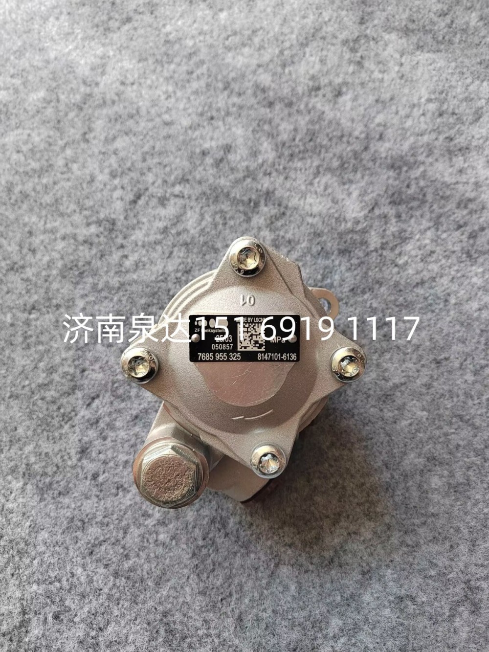 81.47101.6136,轉(zhuǎn)向助力泵,濟(jì)南泉達(dá)汽配有限公司