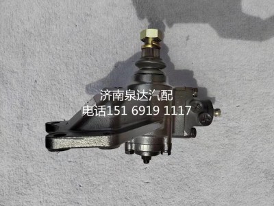 L034000001142,方向機(jī)總成,濟(jì)南泉達(dá)汽配有限公司