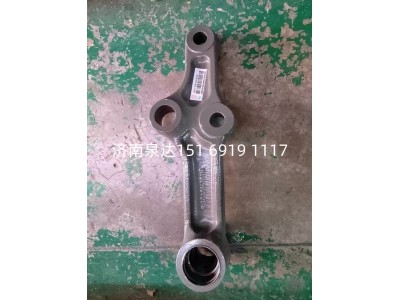 WG9731470116,后過(guò)渡擺臂,濟(jì)南泉達(dá)汽配有限公司