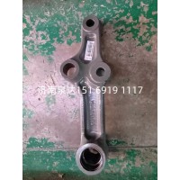WG9731470116重汽豪沃二橋過度擺臂垂臂