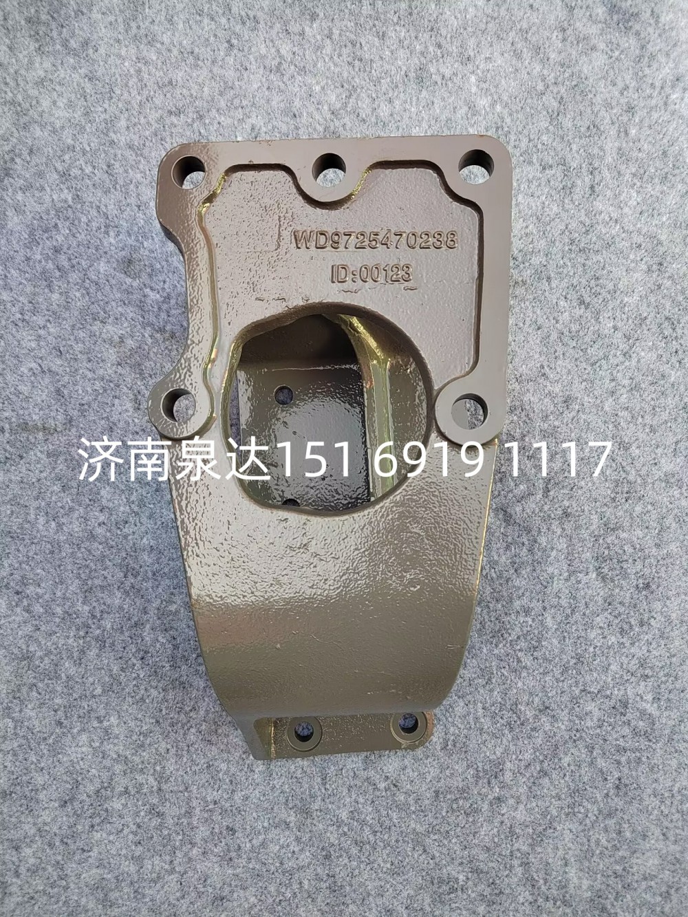 WG9725470238重汽豪沃方向機支架轉向器支架轉向機支架/WG9725470238