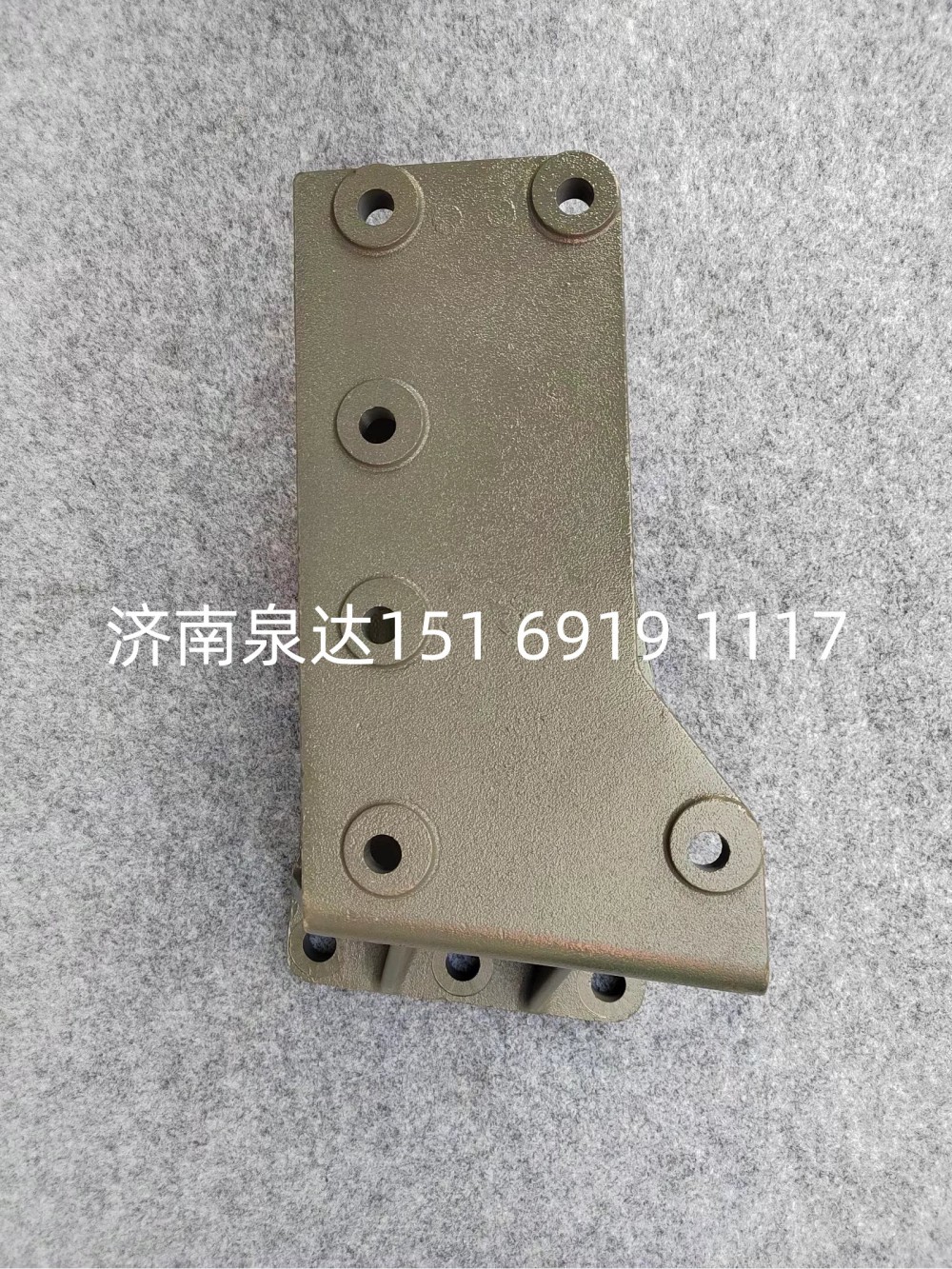 WG9725479295,轉(zhuǎn)向器支架,濟(jì)南泉達(dá)汽配有限公司
