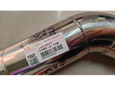中冷器進(jìn)出氣鋼管