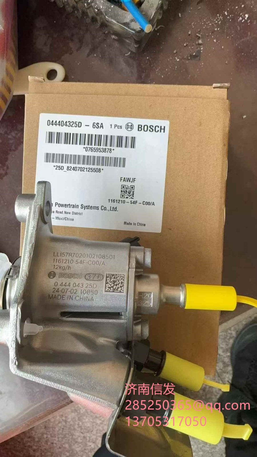 1161210-54F-C00A,1161210-54F-C00A解放尿素噴嘴,濟南信發(fā)汽車配件有限公司