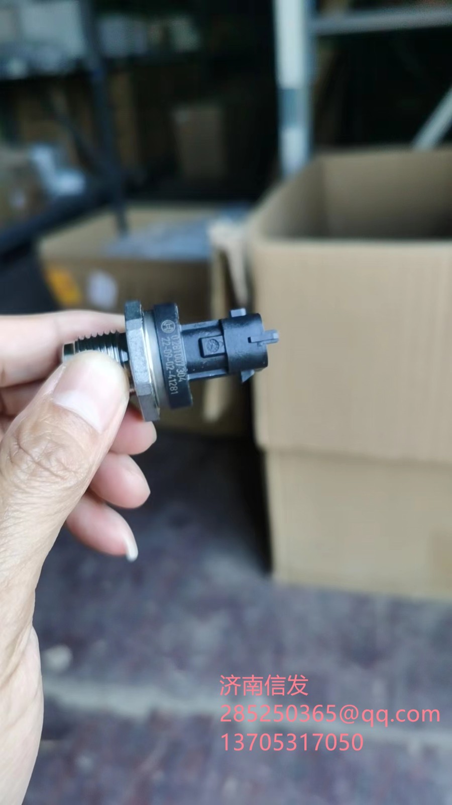 0281007304,0281007304博世軌壓傳感器,濟(jì)南信發(fā)汽車配件有限公司