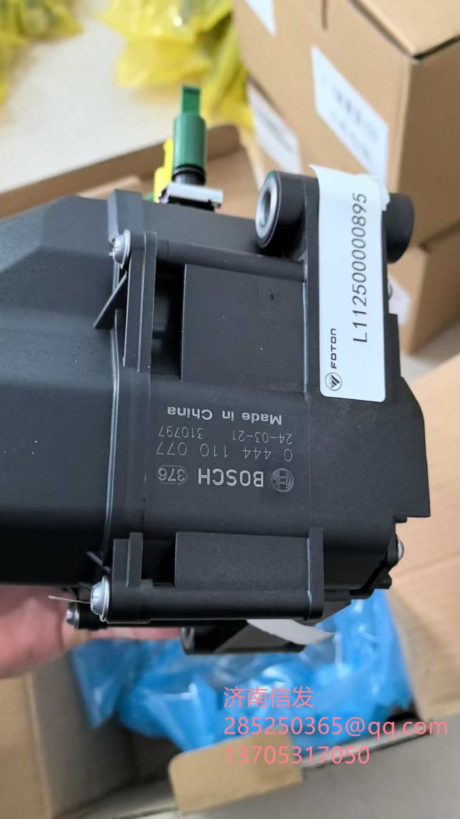 FOTOnL112500000895,FOTOnL112500000895福田尿素泵,濟南信發(fā)汽車配件有限公司