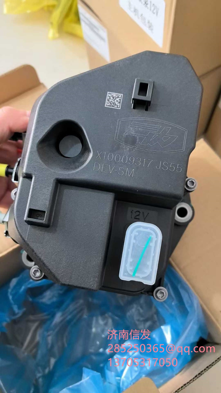 X10009317,X10009317 云內尿素泵博世尿素泵,濟南信發(fā)汽車配件有限公司