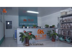 公司宣傳片（中文）Рекламные фильмы