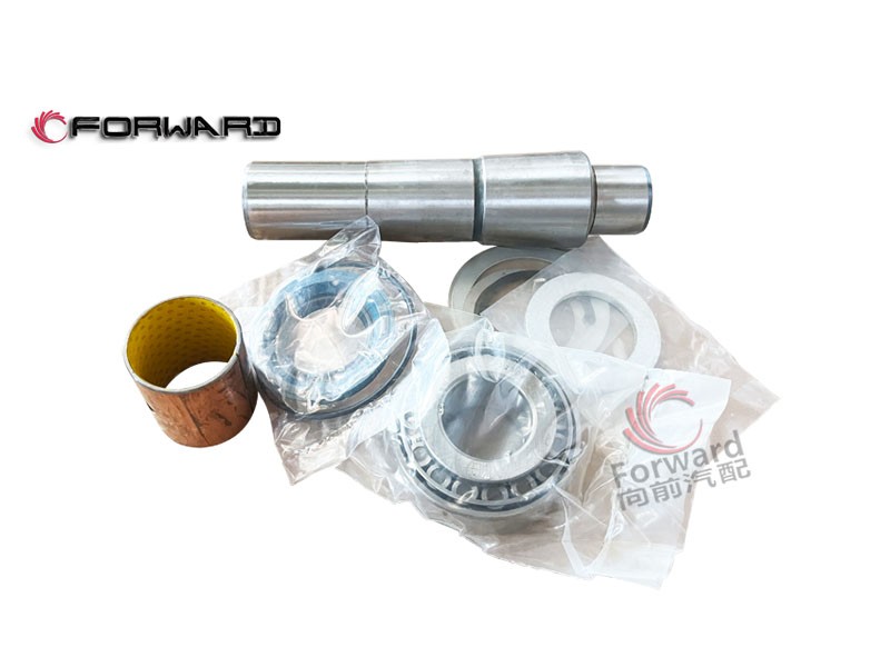 872-50284 轉(zhuǎn)向節(jié)修理包,Steering knuckle repair kit,濟(jì)南向前汽車配件有限公司