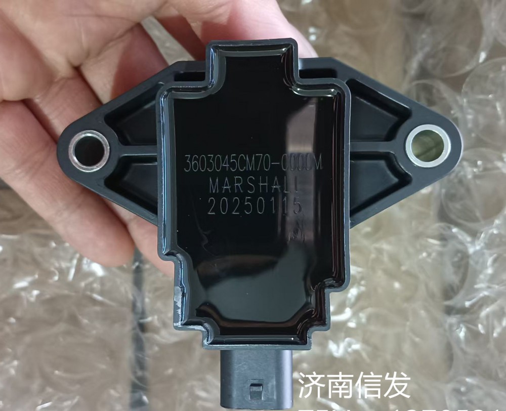 3603045CM70-C000M,3603045CM70-C000M解放點(diǎn)火線圈,濟(jì)南信發(fā)汽車配件有限公司