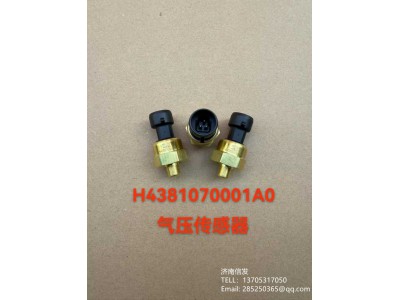 H4381070001A0,H4381070001A0氣壓傳感器,濟南信發(fā)汽車配件有限公司