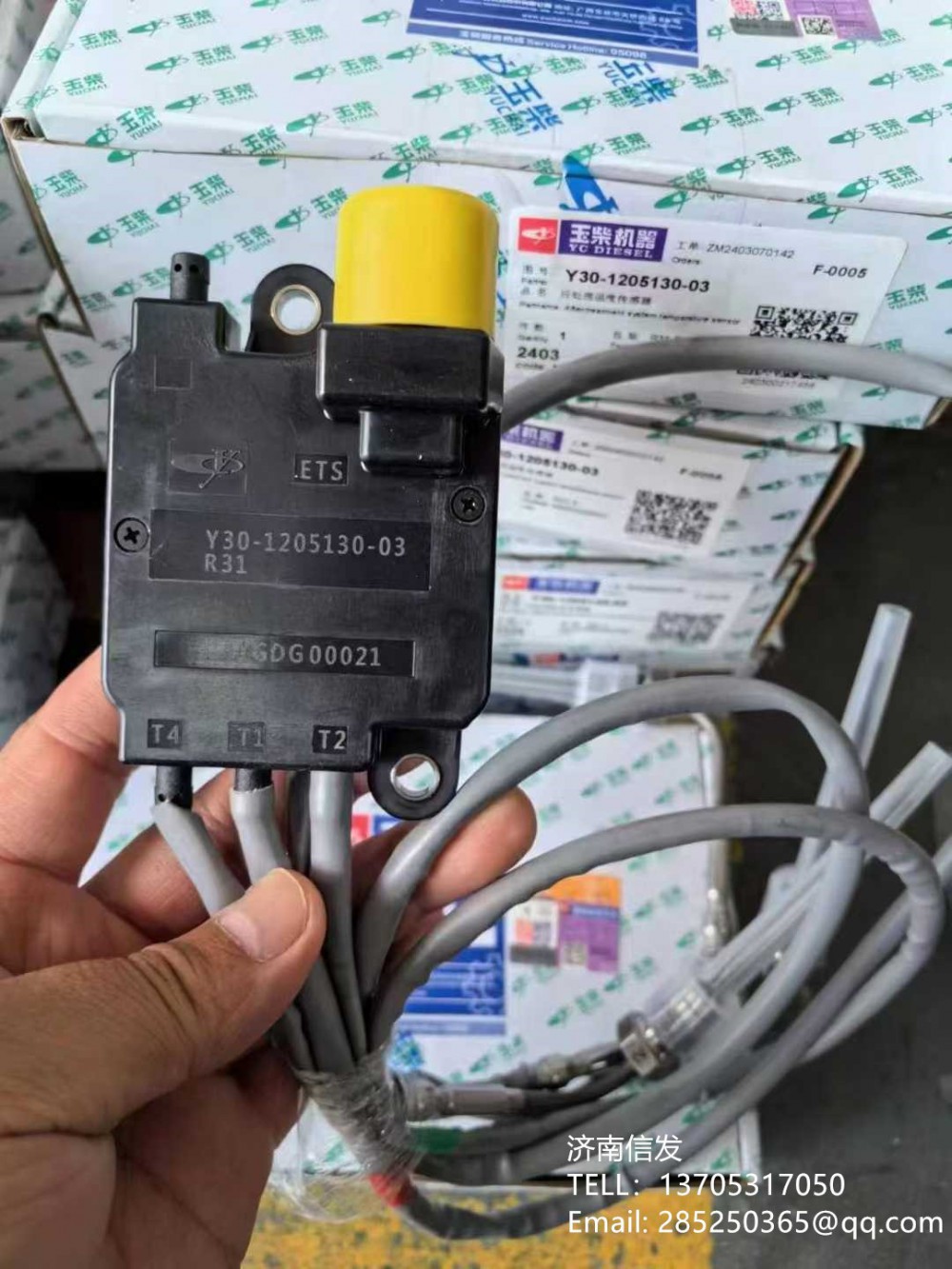 Y30-1205130-03R31,Y30-1205130-03R31玉柴排氣溫度傳感器,濟南信發(fā)汽車配件有限公司