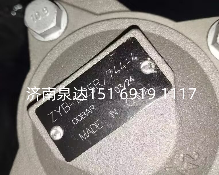 ZYB-1825/744-4歐系卡車轉(zhuǎn)向泵助力泵液壓泵葉片泵/ZYB-1825R/744-4