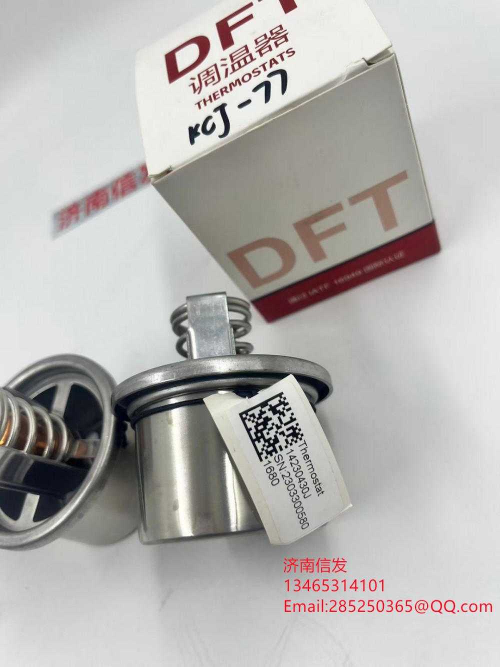 14230430J,14230430J博杜安12M33節(jié)溫器芯 77度,濟(jì)南信發(fā)汽車配件有限公司