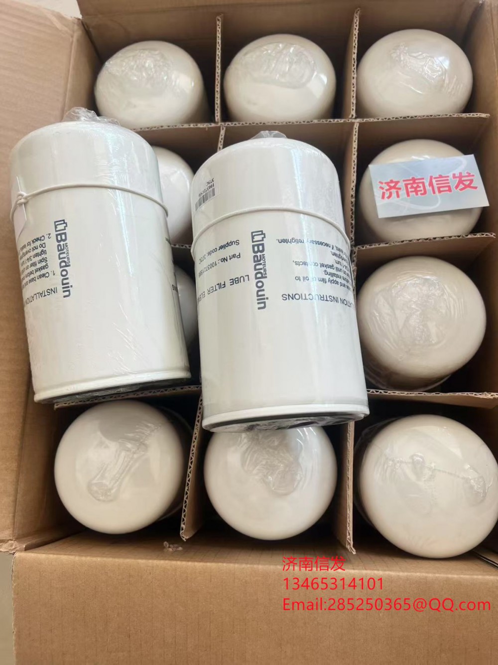 1003721586,1003721586博杜安機(jī)油濾芯,濟(jì)南信發(fā)汽車配件有限公司