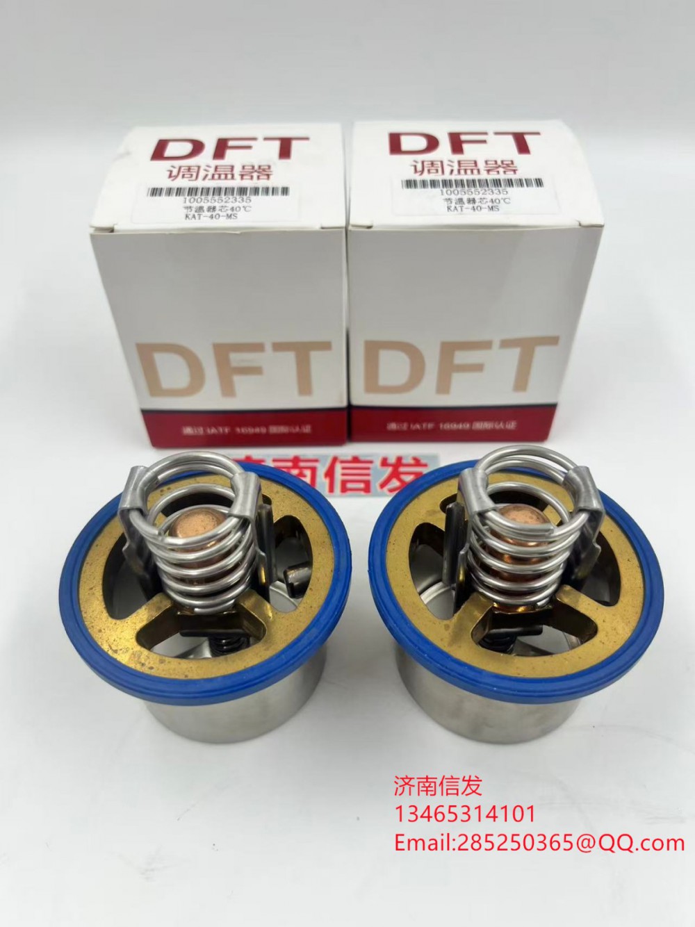 1005552335,1005552335博杜安節(jié)溫器芯 40度16M55,濟(jì)南信發(fā)汽車(chē)配件有限公司