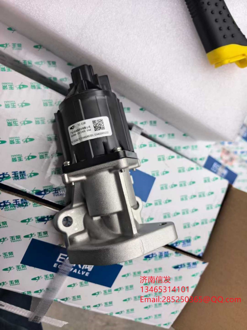 S5000-1207240,S5000-1207240玉柴EGR閥,濟(jì)南信發(fā)汽車配件有限公司