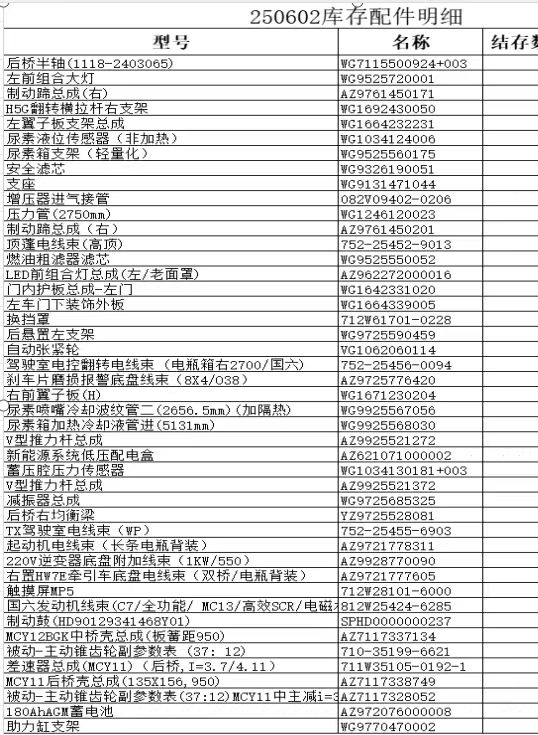 微信圖片_20250604145554