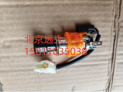1B24937800022,點(diǎn)煙器ETX,北京遠(yuǎn)大汽車配件有限公司