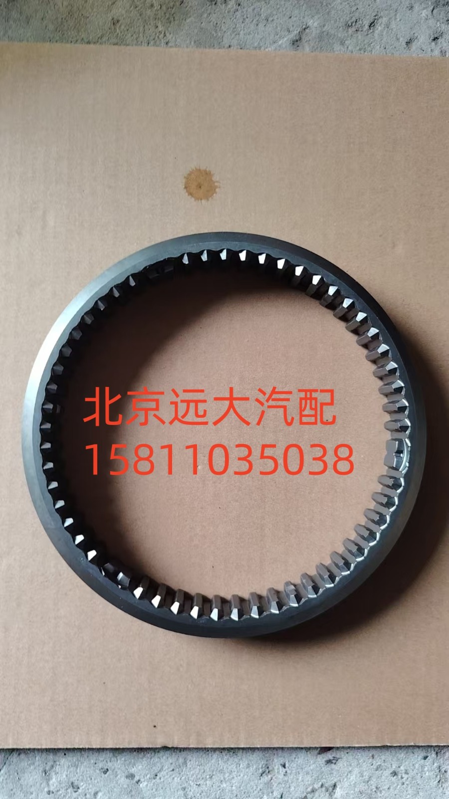 1297.304.516,滑套,北京遠大汽車配件有限公司