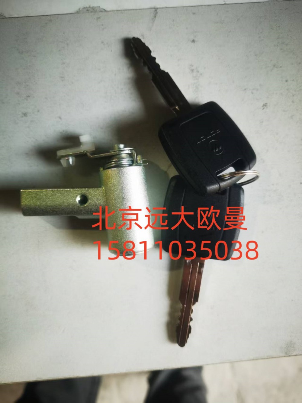 FH4610150017A0A0737,車(chē)門(mén)鎖芯總成,北京遠(yuǎn)大汽車(chē)配件有限公司