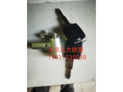FH4610150017A0A0737,車(chē)門(mén)鎖芯總成,北京遠(yuǎn)大汽車(chē)配件有限公司