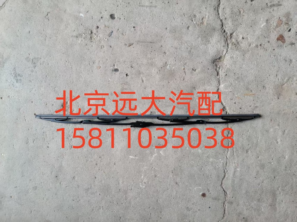 ,H4-YGP雨刷片GTL右,北京遠(yuǎn)大汽車配件有限公司
