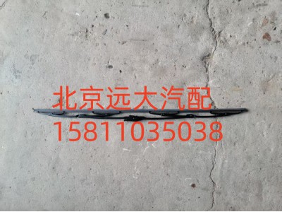 ,H4-YGP雨刷片GTL右,北京遠(yuǎn)大汽車配件有限公司