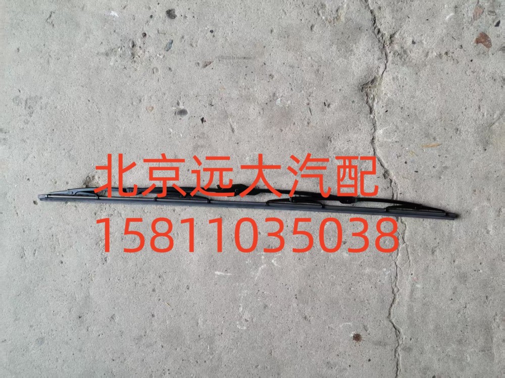 ,H4-YGP雨刷片GTL右,北京遠(yuǎn)大汽車配件有限公司