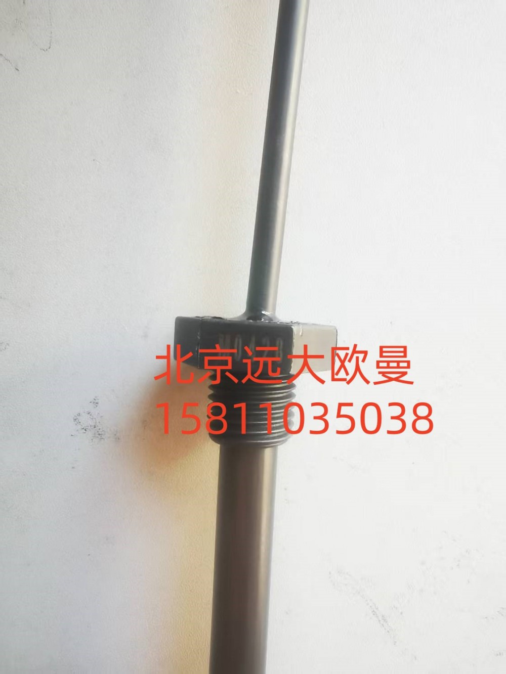 H0130410400A0A2271,水位傳感器,北京遠(yuǎn)大汽車配件有限公司