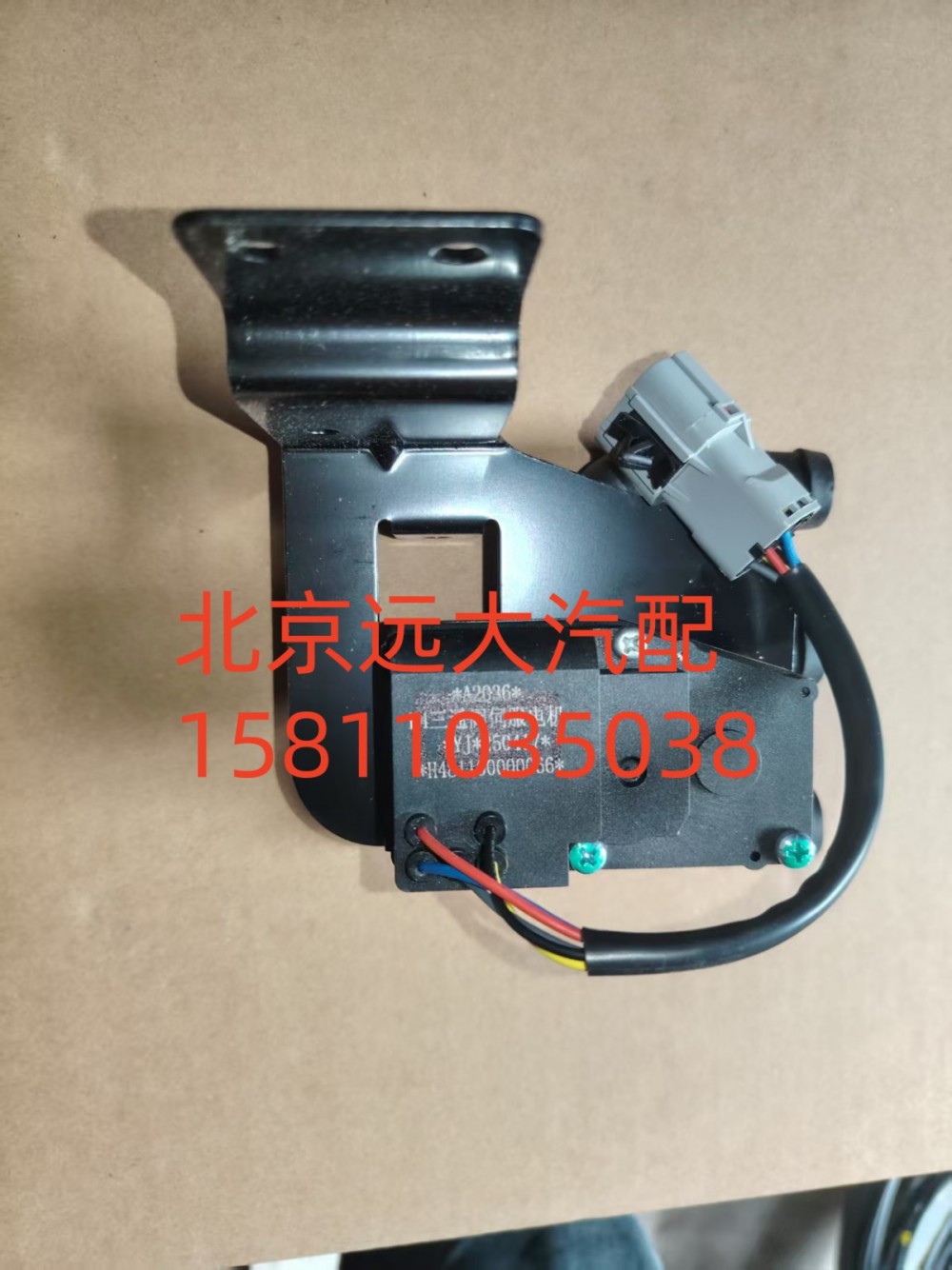 H481100000065H4811080001A0,暖風(fēng)水閥,北京遠(yuǎn)大汽車配件有限公司