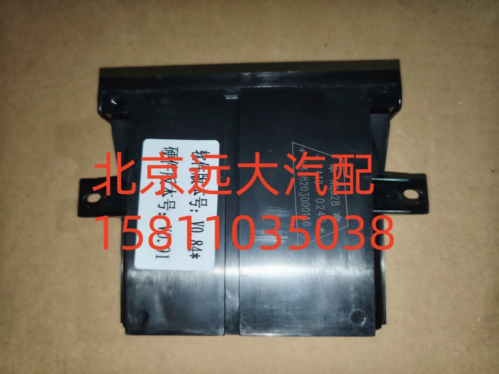 H4382030001A0,車門控制器中控鎖,北京遠大汽車配件有限公司