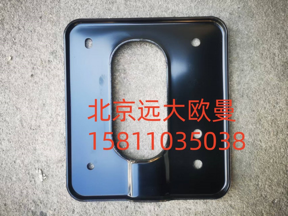 FH4507010210A0A2087,導(dǎo)流罩襯板下支架,北京遠(yuǎn)大汽車配件有限公司