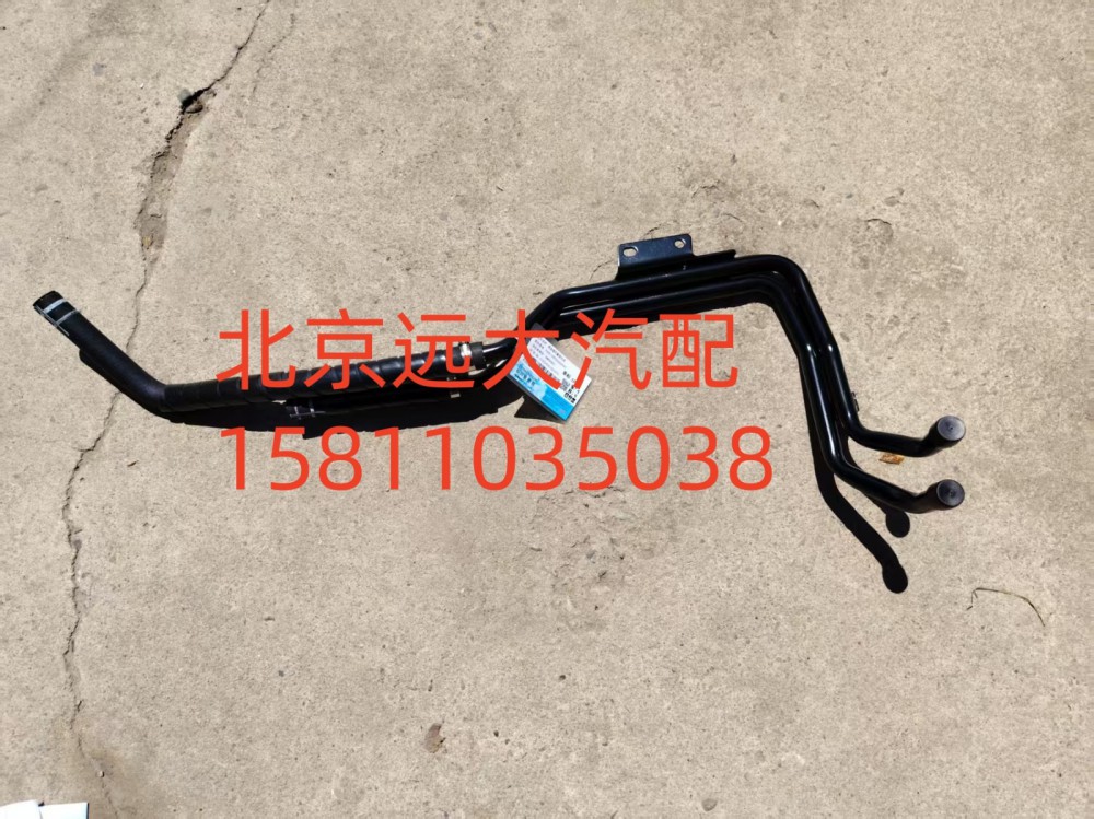 FH4811059202A0A0943,底盤暖風管路總成,北京遠大汽車配件有限公司