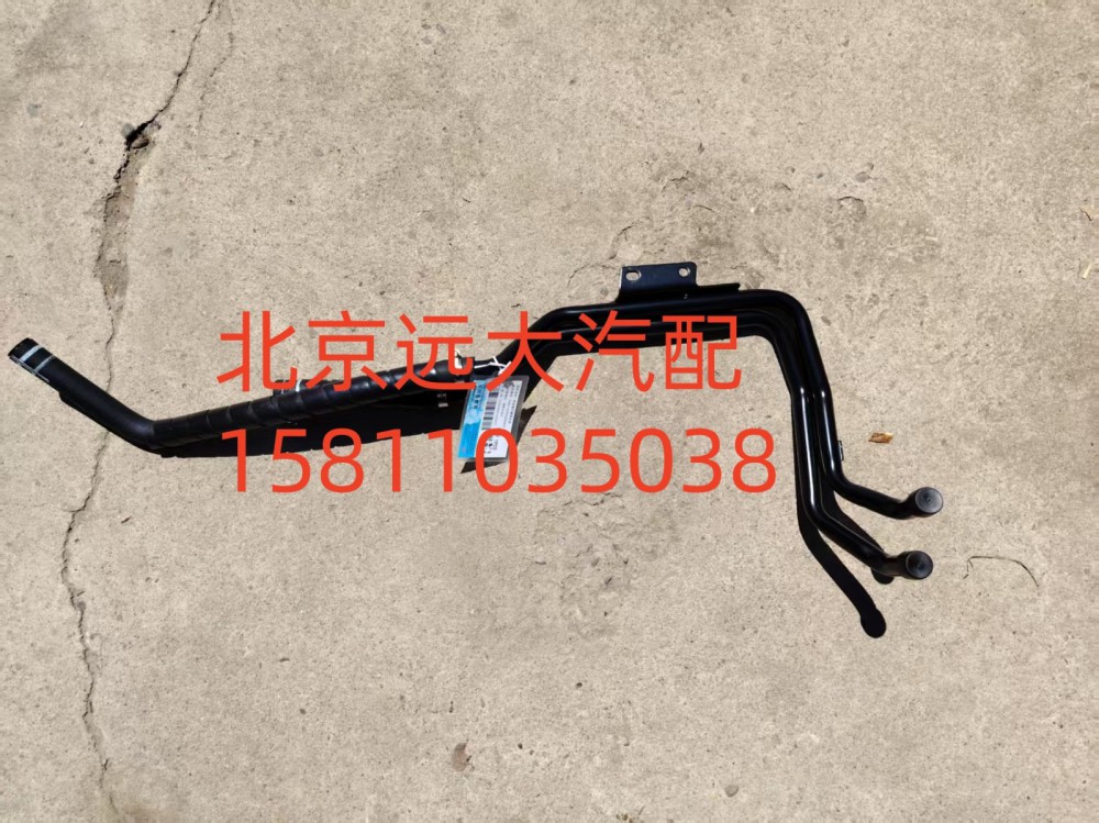 FH4811059202A0A0943,底盤暖風管路總成,北京遠大汽車配件有限公司
