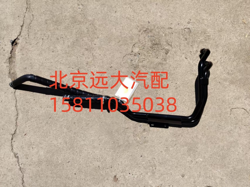 FH4811059202A0A0943,底盤暖風管路總成,北京遠大汽車配件有限公司
