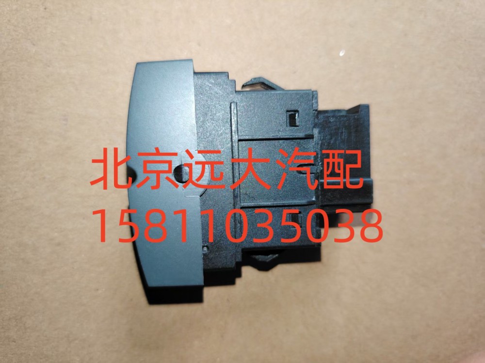 H4373040019A0,電動舉升電源開關(guān),北京遠大汽車配件有限公司