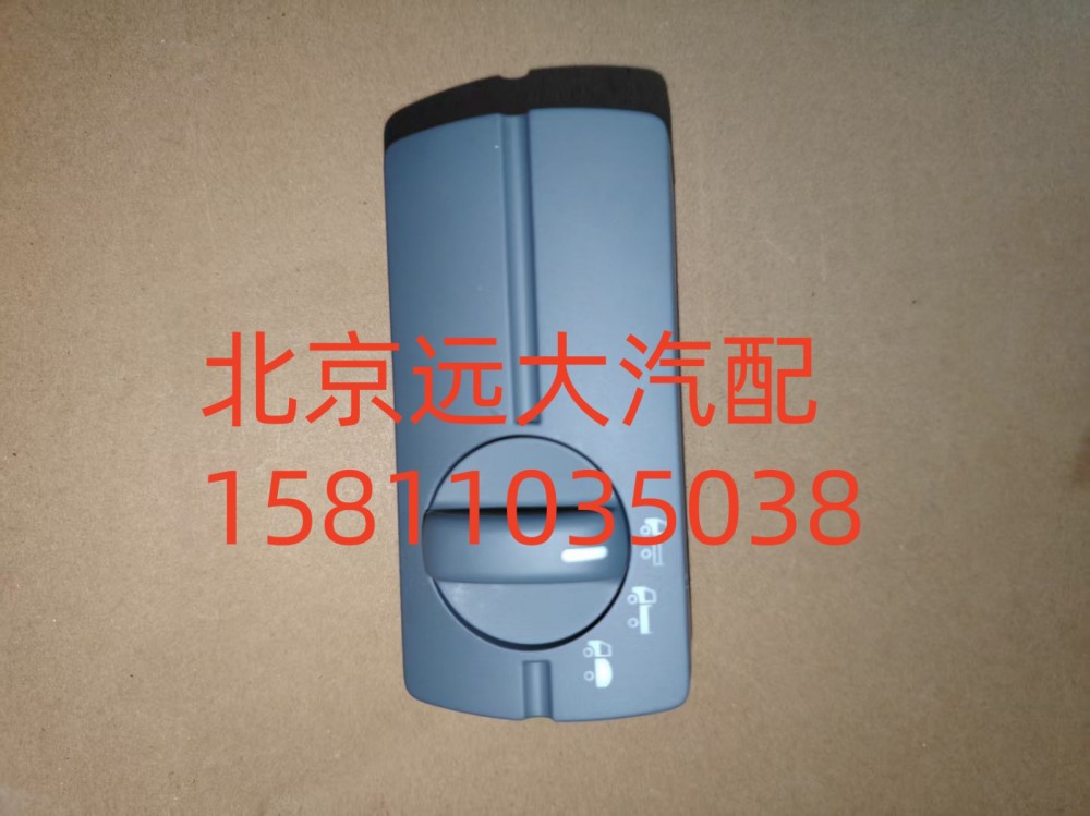 H4373040049A0,多態(tài)開關,北京遠大汽車配件有限公司