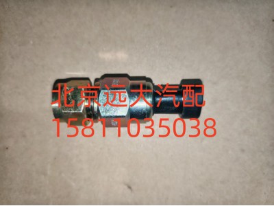 FH0366080006A0A1259,副啟動開關(guān),北京遠(yuǎn)大汽車配件有限公司