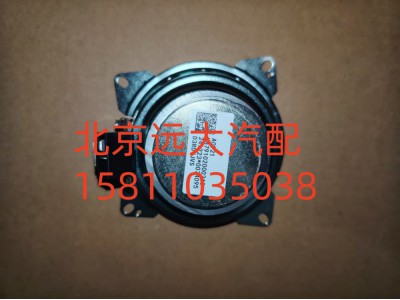 FH4791020002A0A0921,高頻揚(yáng)聲器,北京遠(yuǎn)大汽車配件有限公司