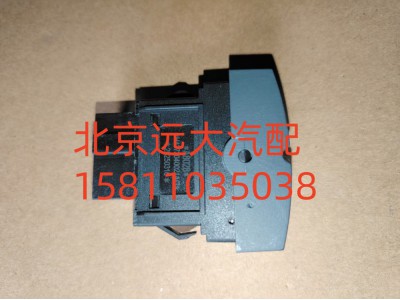 H4373040021A0,后照燈開關,北京遠大汽車配件有限公司