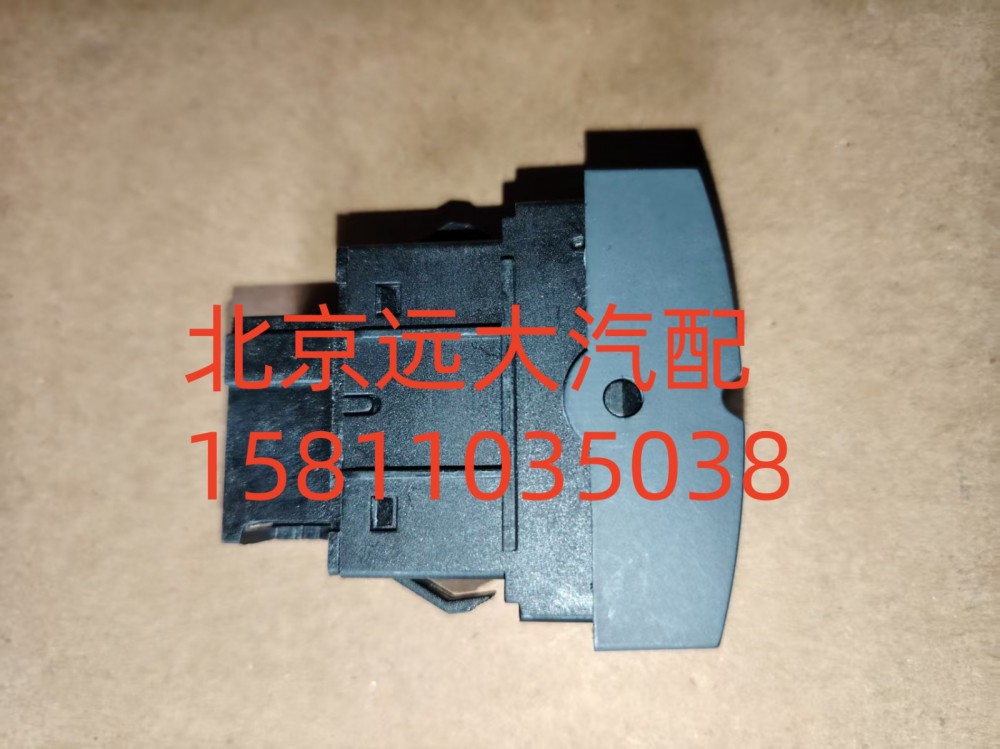 H4373040021A0,后照燈開關,北京遠大汽車配件有限公司