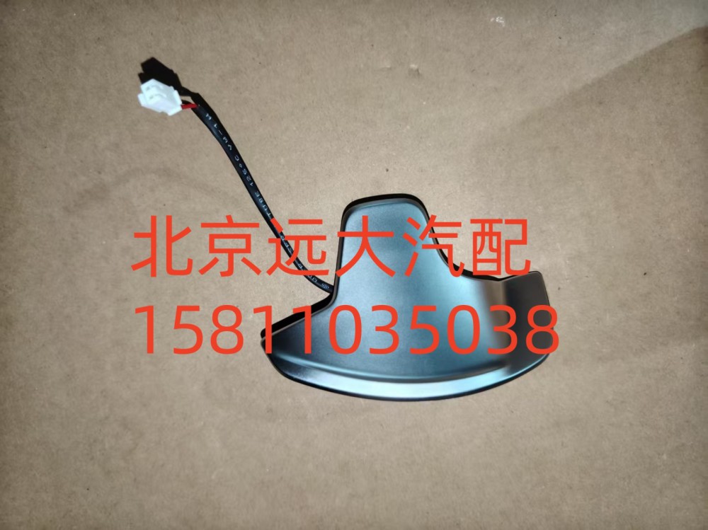 FH479300000117A0737,換擋開關,北京遠大汽車配件有限公司