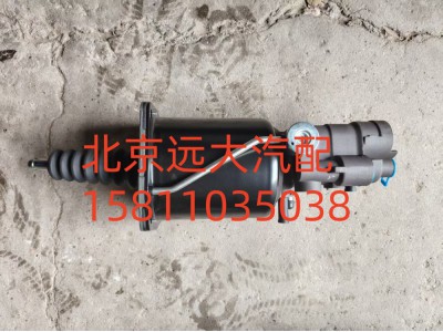 F1418816200002A2213,離合助力器總成,北京遠大汽車配件有限公司