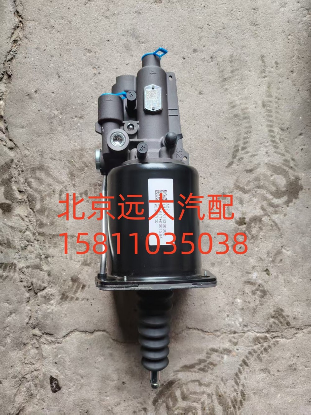 F1418816200002A2213,離合助力器總成,北京遠大汽車配件有限公司