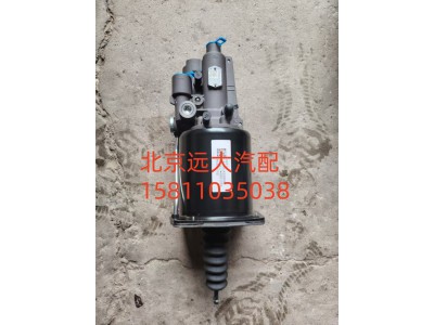 F1418816200002A2213,離合助力器總成,北京遠大汽車配件有限公司
